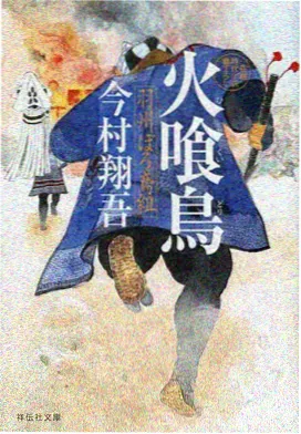 晓美焰 角色解析 资讯配图